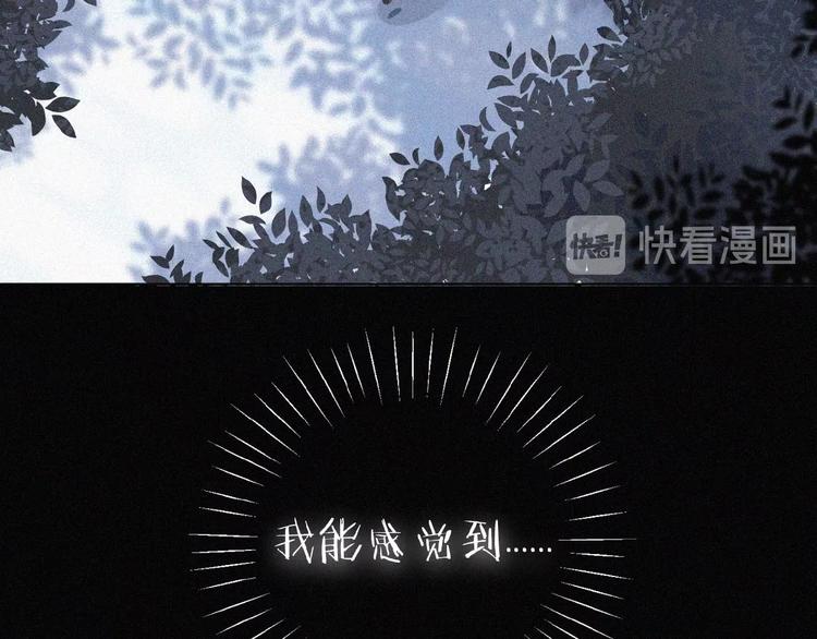 社会喵韩漫全集-第2话 见面的方式无删减无遮挡章节图片 