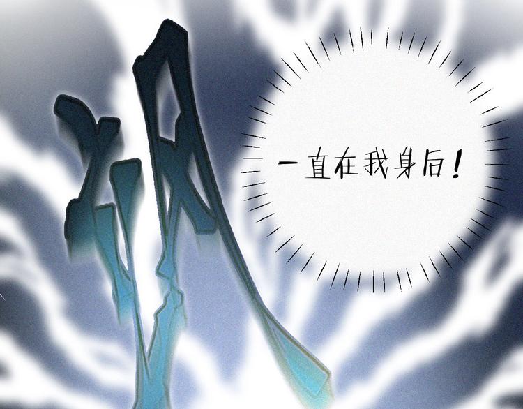 社会喵韩漫全集-第2话 见面的方式无删减无遮挡章节图片 