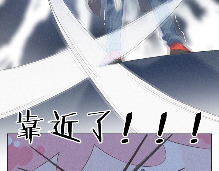 社会喵韩漫全集-第2话 见面的方式无删减无遮挡章节图片 