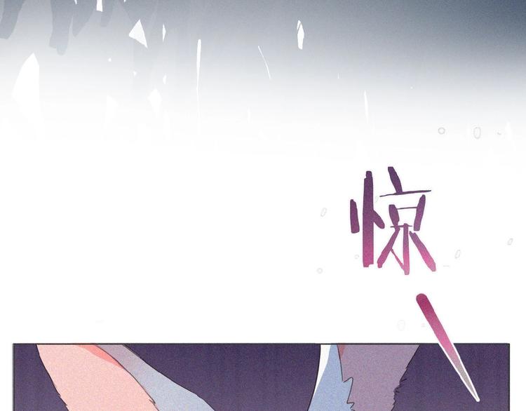 社会喵韩漫全集-第2话 见面的方式无删减无遮挡章节图片 