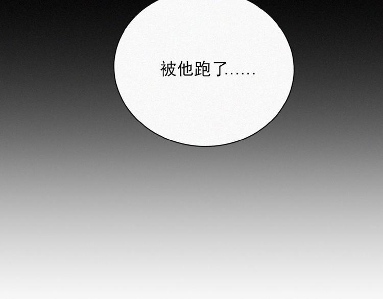 社会喵韩漫全集-第2话 见面的方式无删减无遮挡章节图片 