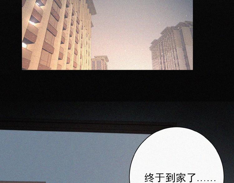 社会喵韩漫全集-第2话 见面的方式无删减无遮挡章节图片 