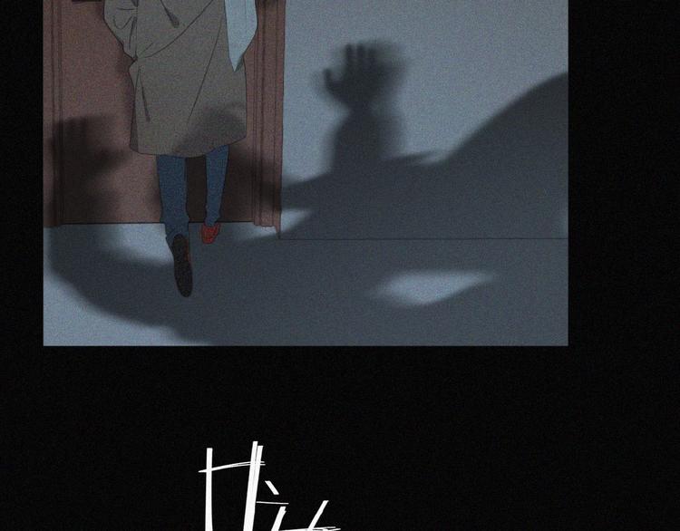 社会喵韩漫全集-第2话 见面的方式无删减无遮挡章节图片 