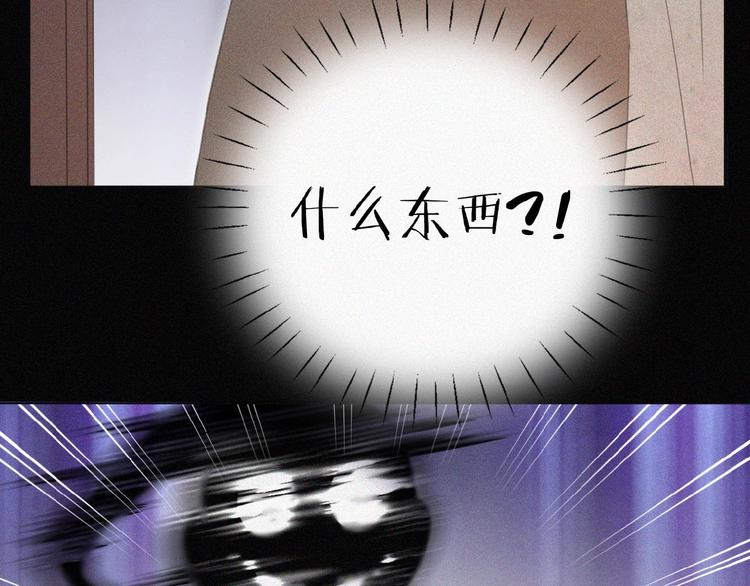 社会喵韩漫全集-第2话 见面的方式无删减无遮挡章节图片 