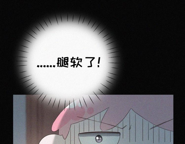社会喵韩漫全集-第2话 见面的方式无删减无遮挡章节图片 