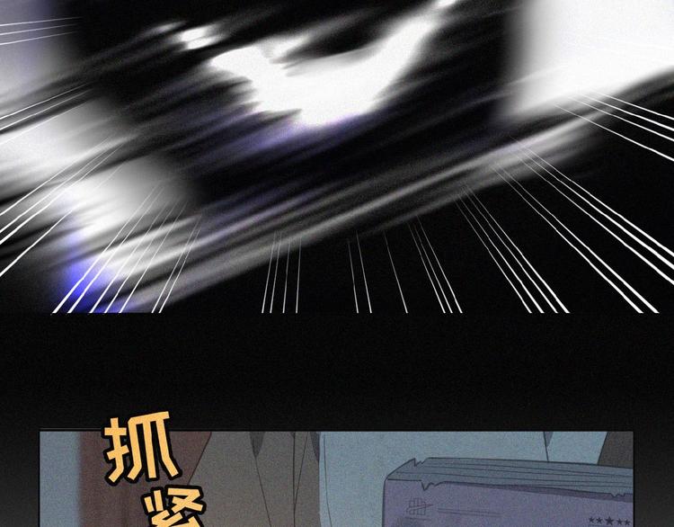 社会喵韩漫全集-第2话 见面的方式无删减无遮挡章节图片 