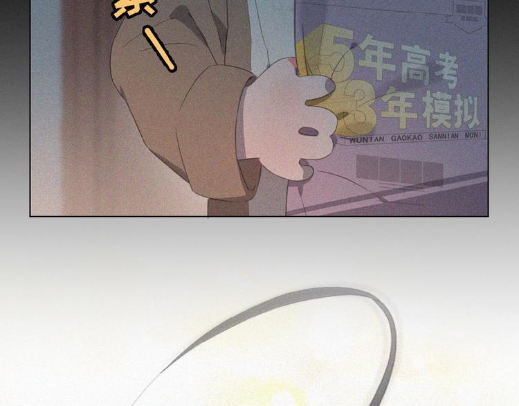 社会喵韩漫全集-第2话 见面的方式无删减无遮挡章节图片 