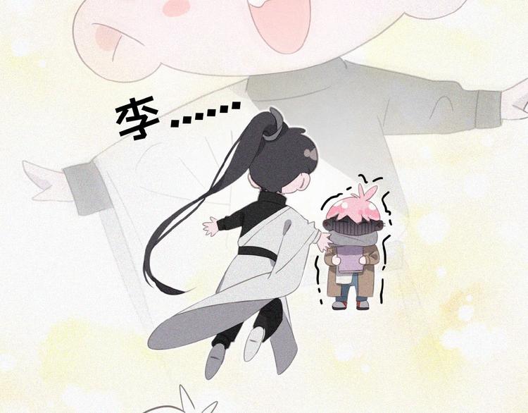 社会喵韩漫全集-第2话 见面的方式无删减无遮挡章节图片 