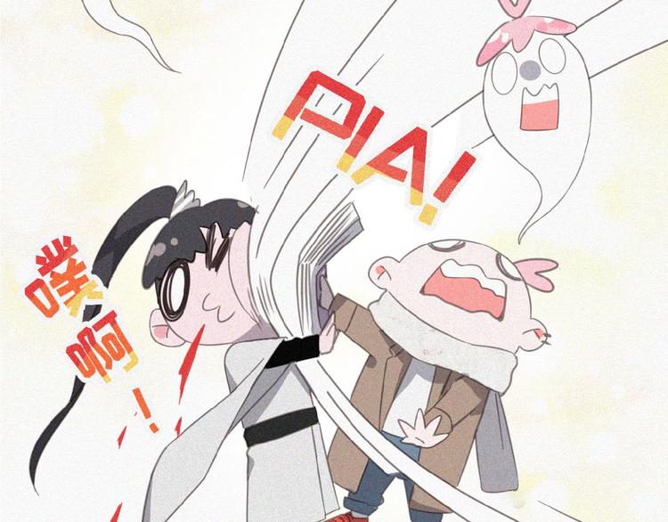 社会喵韩漫全集-第2话 见面的方式无删减无遮挡章节图片 