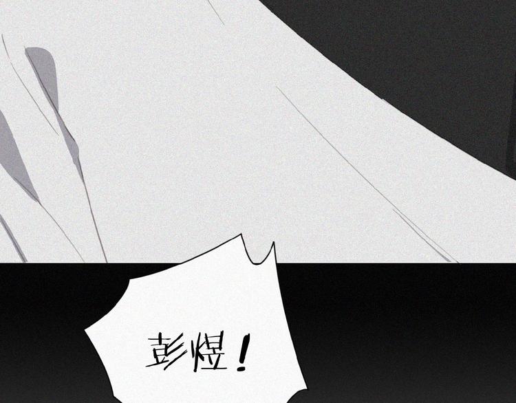 社会喵韩漫全集-第2话 见面的方式无删减无遮挡章节图片 