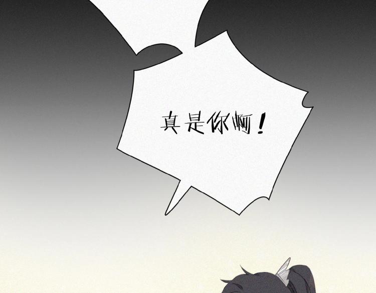 社会喵韩漫全集-第2话 见面的方式无删减无遮挡章节图片 