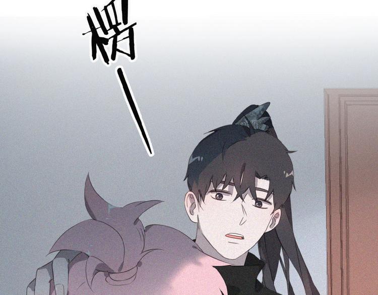 社会喵韩漫全集-第2话 见面的方式无删减无遮挡章节图片 