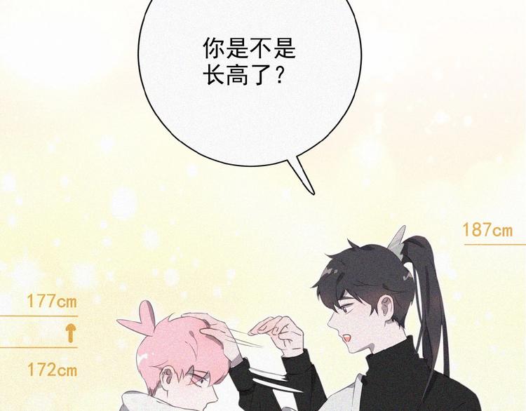 社会喵韩漫全集-第2话 见面的方式无删减无遮挡章节图片 