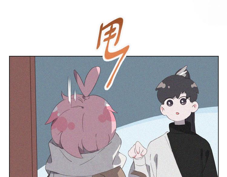 社会喵韩漫全集-第2话 见面的方式无删减无遮挡章节图片 