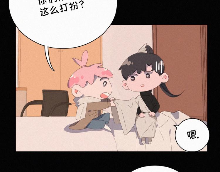 社会喵韩漫全集-第3话 妖界眼药水无删减无遮挡章节图片 