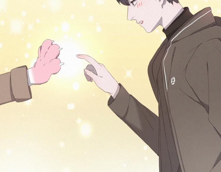 社会喵韩漫全集-第3话 妖界眼药水无删减无遮挡章节图片 