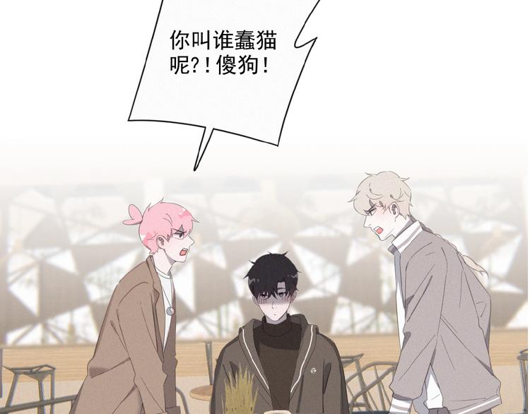 社会喵韩漫全集-第3话 妖界眼药水无删减无遮挡章节图片 