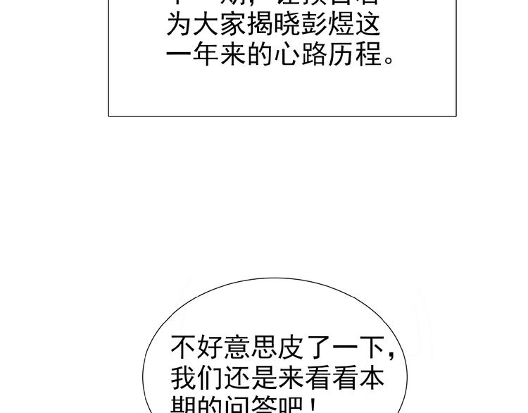 社会喵韩漫全集-第3话 妖界眼药水无删减无遮挡章节图片 