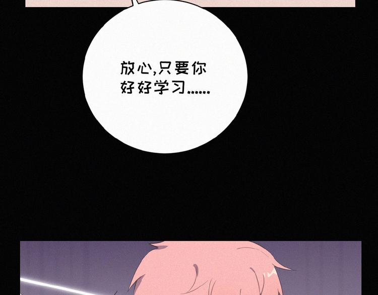 社会喵韩漫全集-第3话 妖界眼药水无删减无遮挡章节图片 