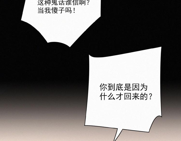 社会喵韩漫全集-第3话 妖界眼药水无删减无遮挡章节图片 