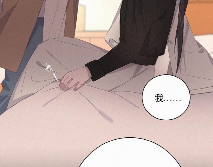 社会喵韩漫全集-第3话 妖界眼药水无删减无遮挡章节图片 