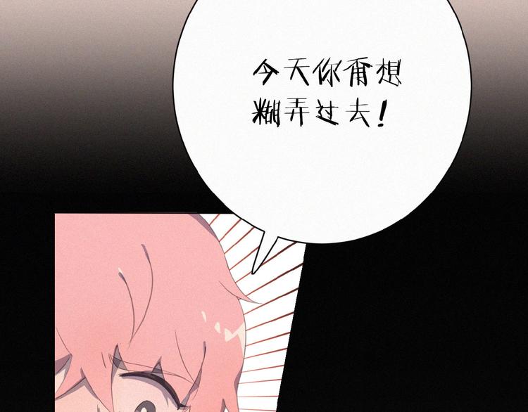 社会喵韩漫全集-第3话 妖界眼药水无删减无遮挡章节图片 