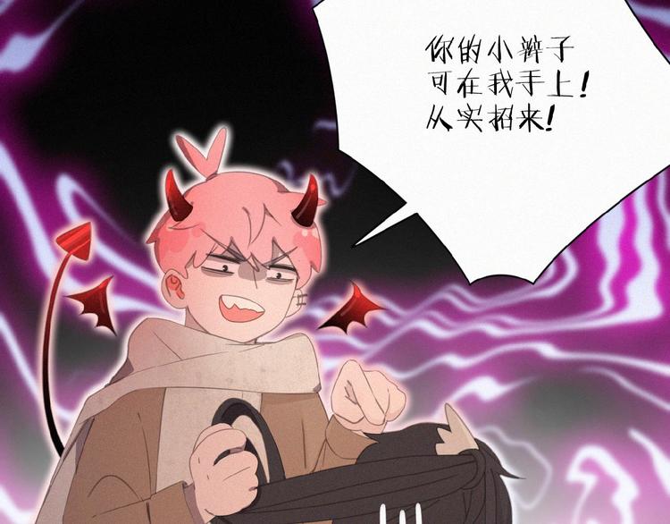 社会喵韩漫全集-第3话 妖界眼药水无删减无遮挡章节图片 