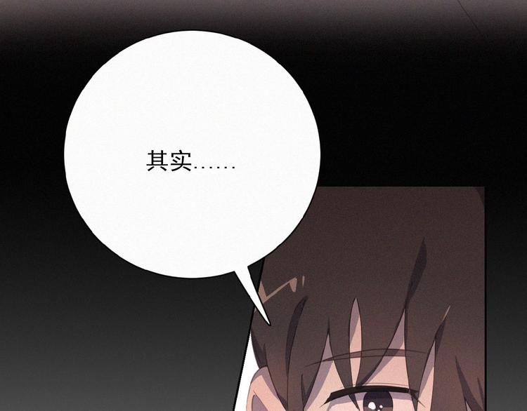 社会喵韩漫全集-第3话 妖界眼药水无删减无遮挡章节图片 