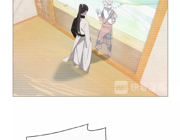 社会喵韩漫全集-第3话 妖界眼药水无删减无遮挡章节图片 