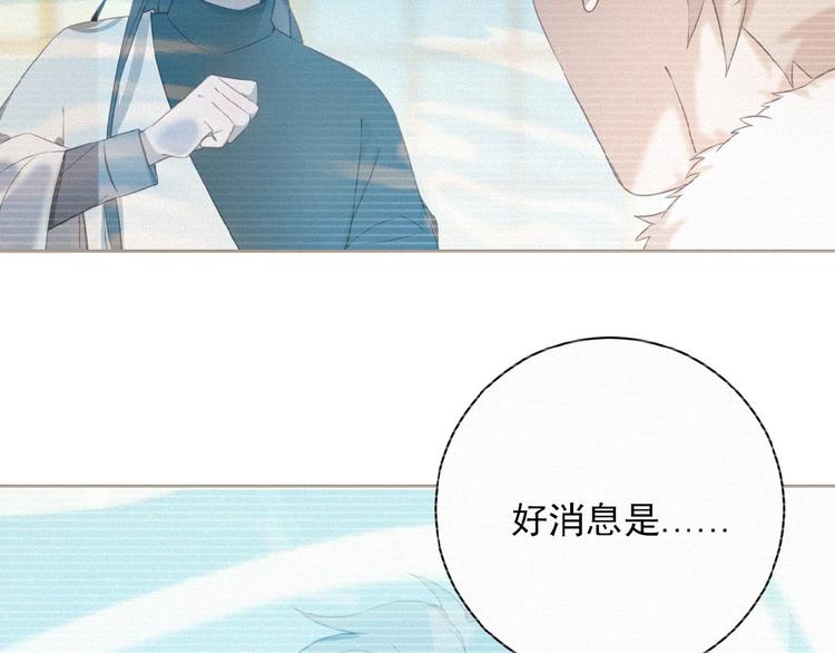 社会喵韩漫全集-第3话 妖界眼药水无删减无遮挡章节图片 