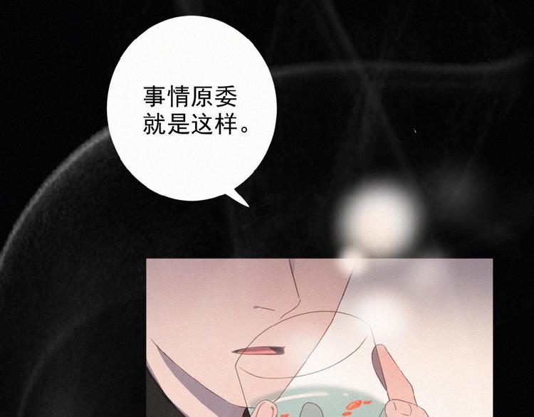 社会喵韩漫全集-第3话 妖界眼药水无删减无遮挡章节图片 