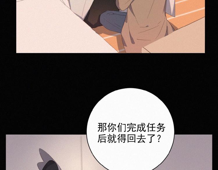 社会喵韩漫全集-第3话 妖界眼药水无删减无遮挡章节图片 