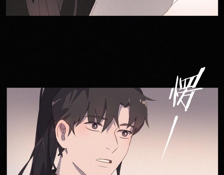 社会喵韩漫全集-第3话 妖界眼药水无删减无遮挡章节图片 