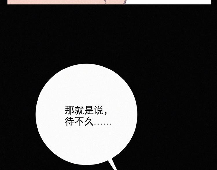社会喵韩漫全集-第3话 妖界眼药水无删减无遮挡章节图片 
