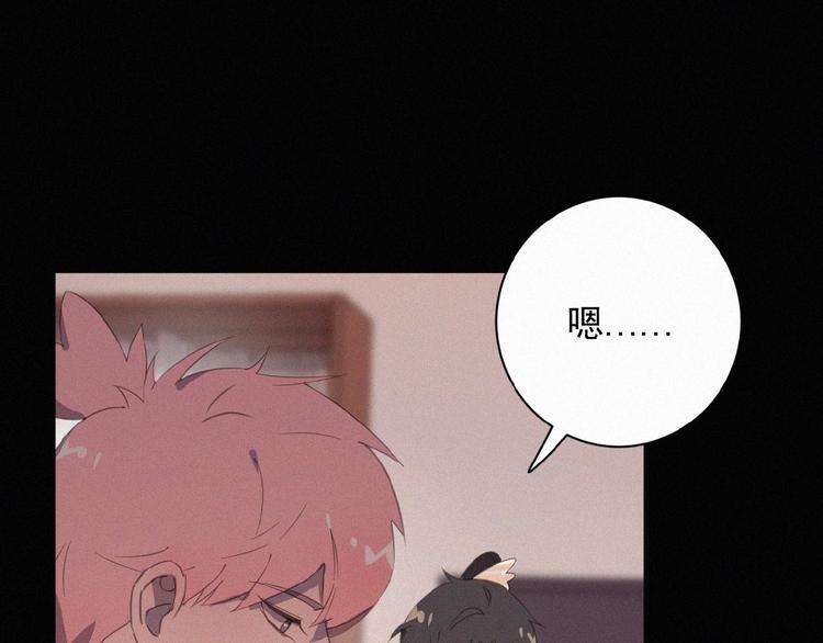 社会喵韩漫全集-第3话 妖界眼药水无删减无遮挡章节图片 