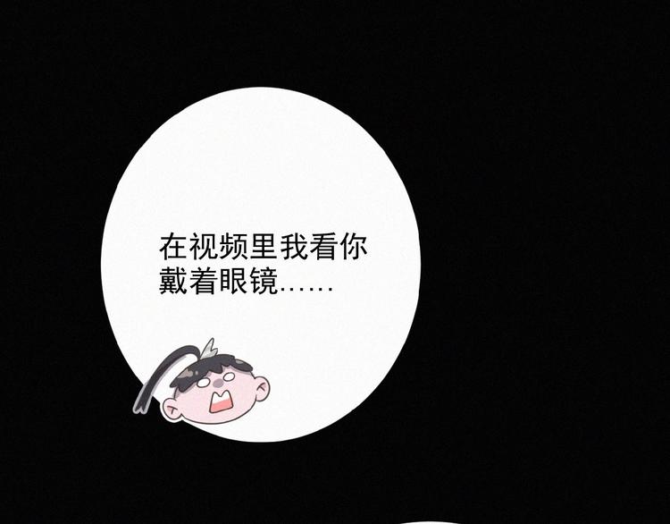 社会喵韩漫全集-第3话 妖界眼药水无删减无遮挡章节图片 