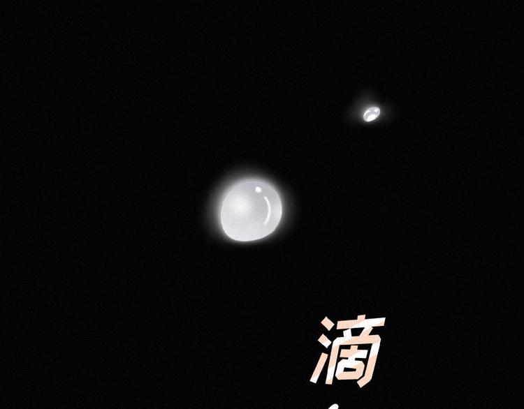 社会喵韩漫全集-第3话 妖界眼药水无删减无遮挡章节图片 