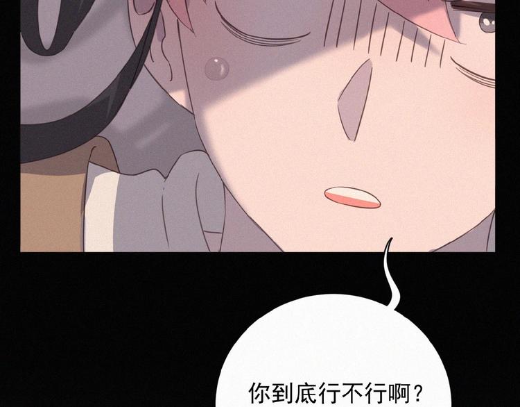 社会喵韩漫全集-第3话 妖界眼药水无删减无遮挡章节图片 