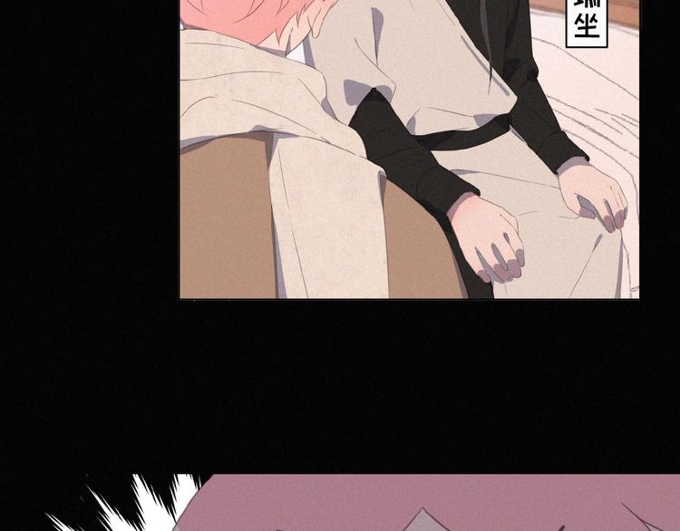 社会喵韩漫全集-第3话 妖界眼药水无删减无遮挡章节图片 