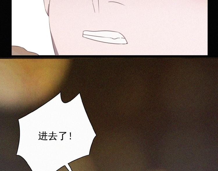社会喵韩漫全集-第3话 妖界眼药水无删减无遮挡章节图片 