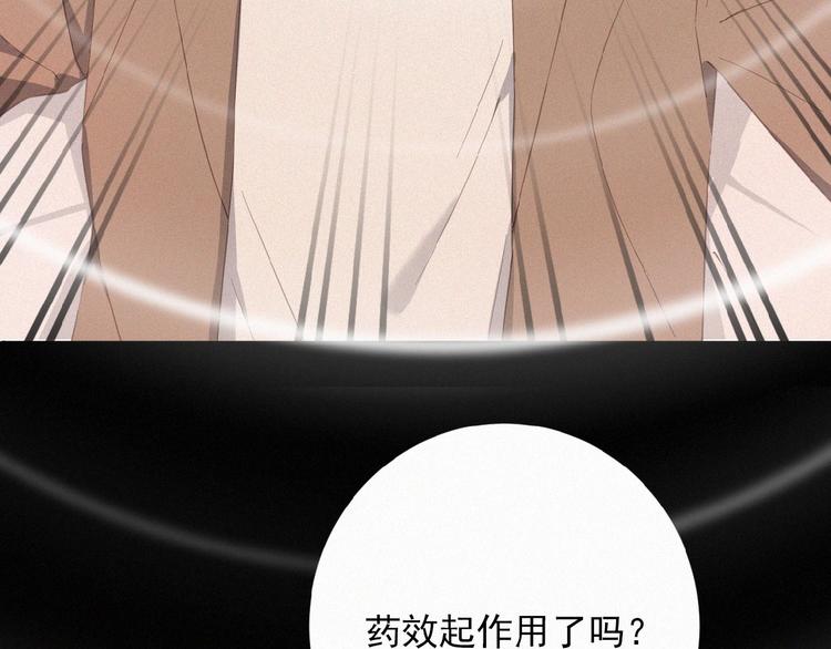 社会喵韩漫全集-第3话 妖界眼药水无删减无遮挡章节图片 