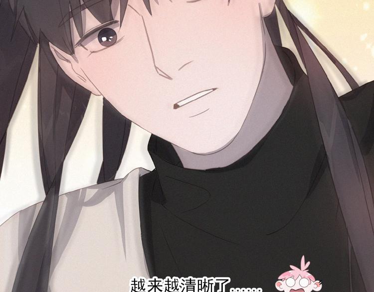 社会喵韩漫全集-第3话 妖界眼药水无删减无遮挡章节图片 