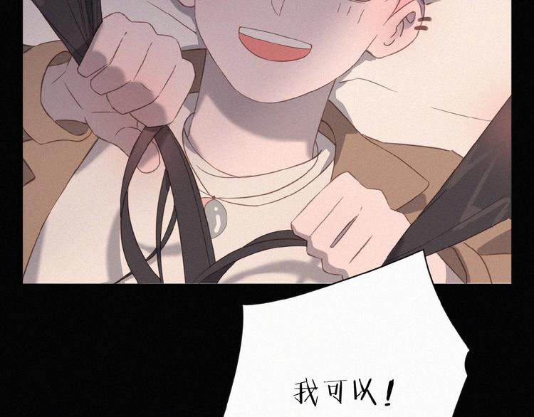 社会喵韩漫全集-第3话 妖界眼药水无删减无遮挡章节图片 