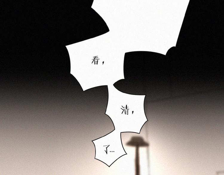 社会喵韩漫全集-第3话 妖界眼药水无删减无遮挡章节图片 