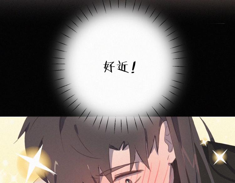 社会喵韩漫全集-第3话 妖界眼药水无删减无遮挡章节图片 