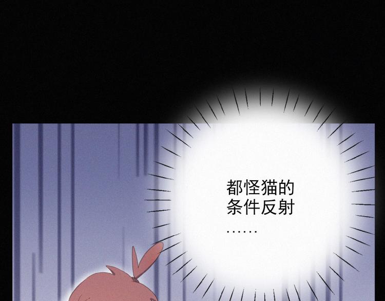 社会喵韩漫全集-第3话 妖界眼药水无删减无遮挡章节图片 