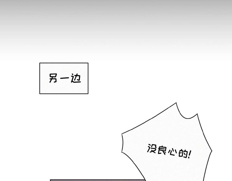 社会喵韩漫全集-第3话 妖界眼药水无删减无遮挡章节图片 