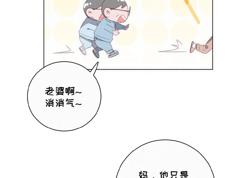 社会喵韩漫全集-第3话 妖界眼药水无删减无遮挡章节图片 