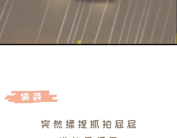社会喵韩漫全集-第4话 看爪叽无删减无遮挡章节图片 