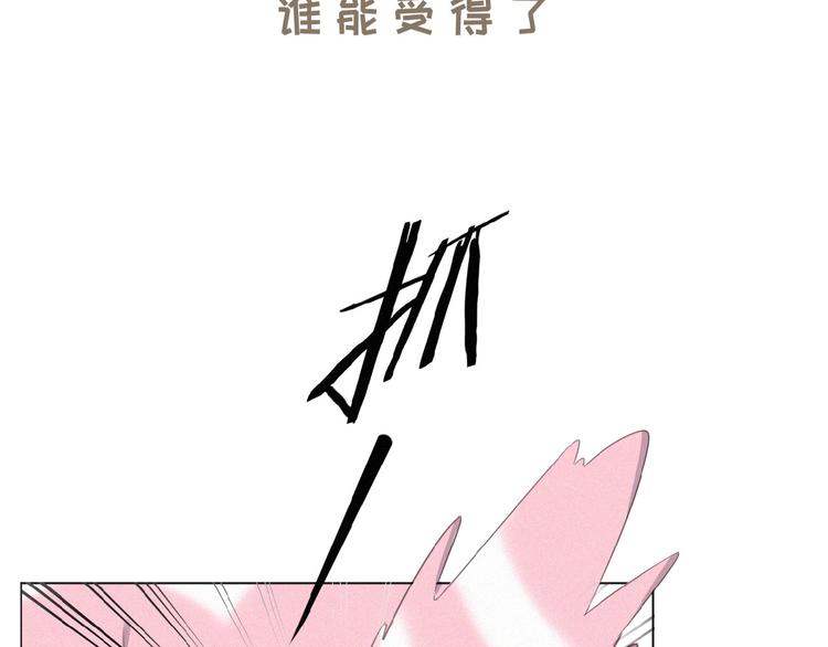 社会喵韩漫全集-第4话 看爪叽无删减无遮挡章节图片 